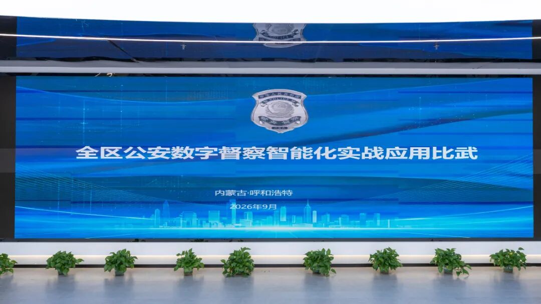 微信图片_20260921153740_925_4.jpg 微信图片_20260921153740_925_4.jpg