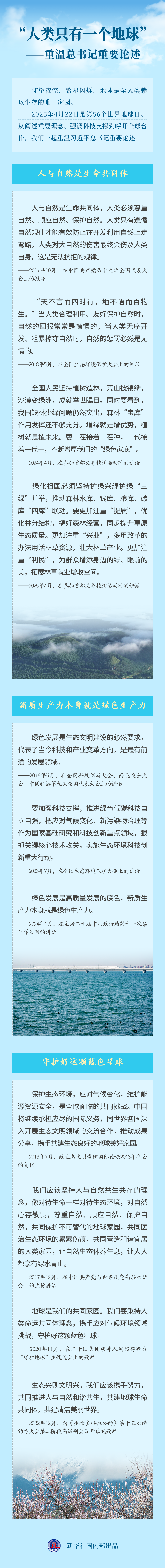 2025042237b498a8eab9487aa2bc2f3aa8d9ccb9_XxjdzbC007077_20250422_CBMFN0A001.png