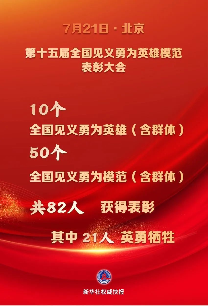 微信图片_20250721191702.jpg