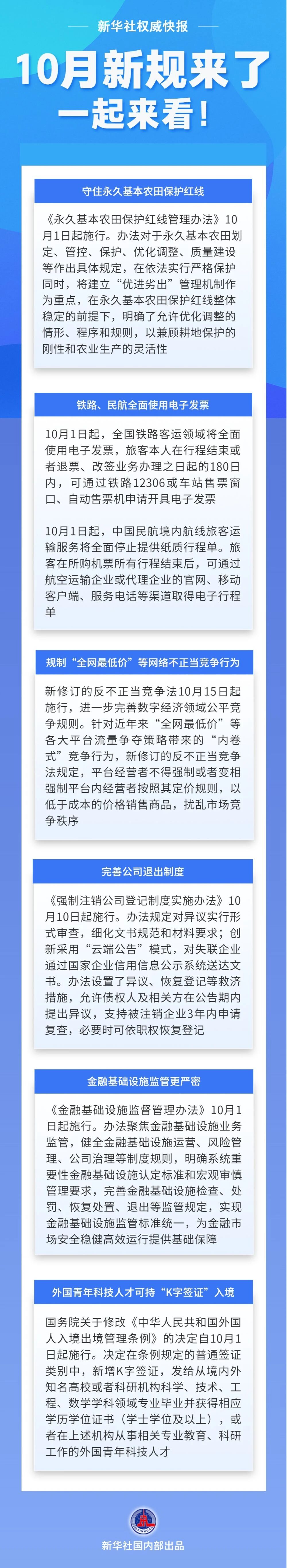 微信图片_2025-09-30_163137_148.jpg